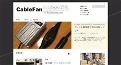 Desktop Screenshot of cablefan.net